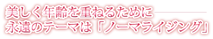 Nd˂邽߂